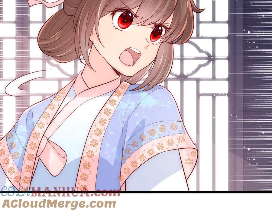 养敌为患 第76话 一起睡？ 第57页