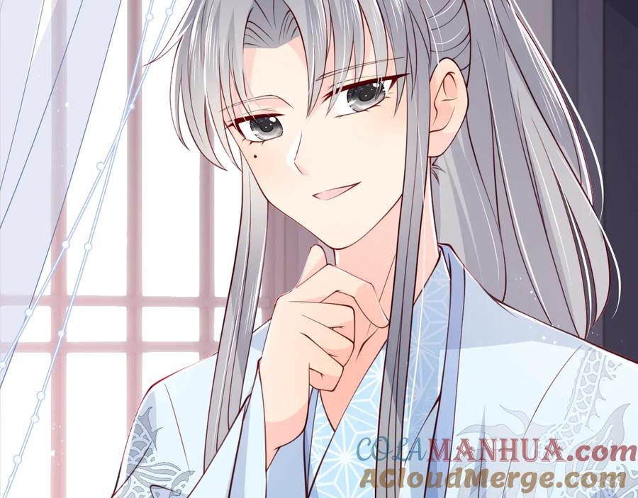 养敌为患 第76话 一起睡？ 第37页