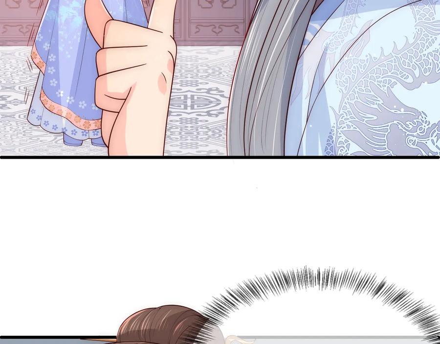养敌为患 第76话 一起睡？ 第48页