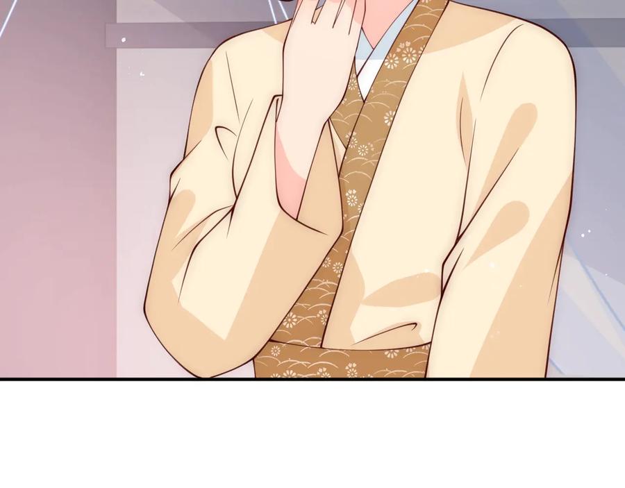 养敌为患 第76话 一起睡？ 第90页