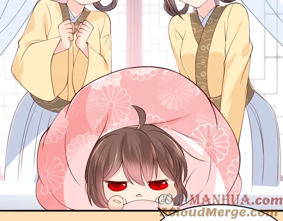 养敌为患 第76话 一起睡？ 第25页