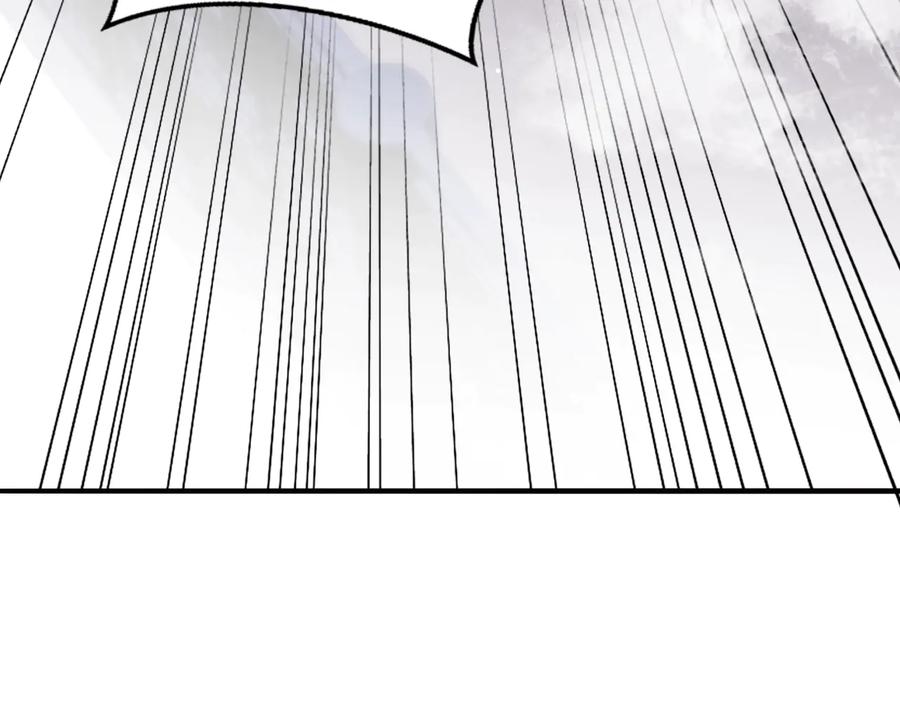 养敌为患 第76话 一起睡？ 第107页