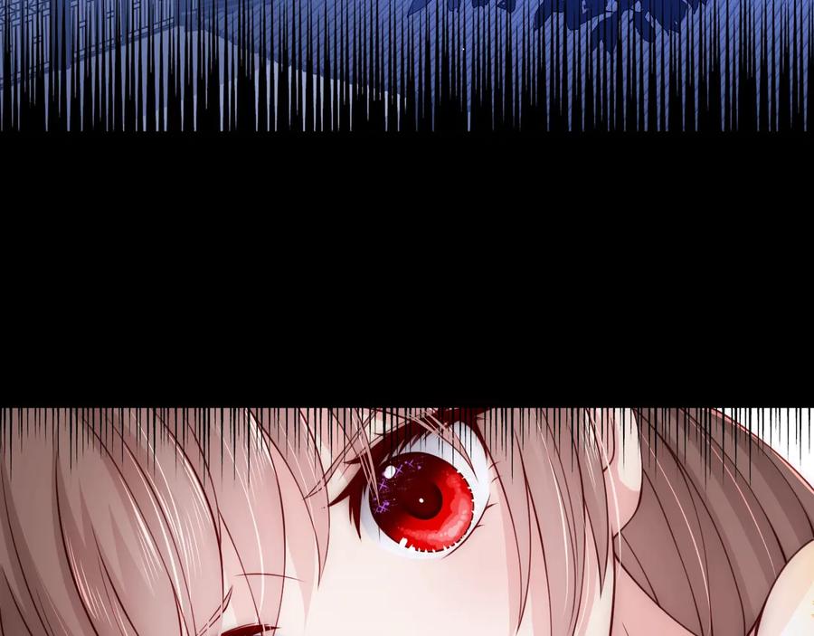 养敌为患 第77话 同床共枕？ 第88页