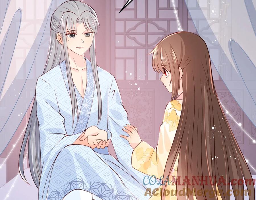 养敌为患 第77话 同床共枕？ 第33页