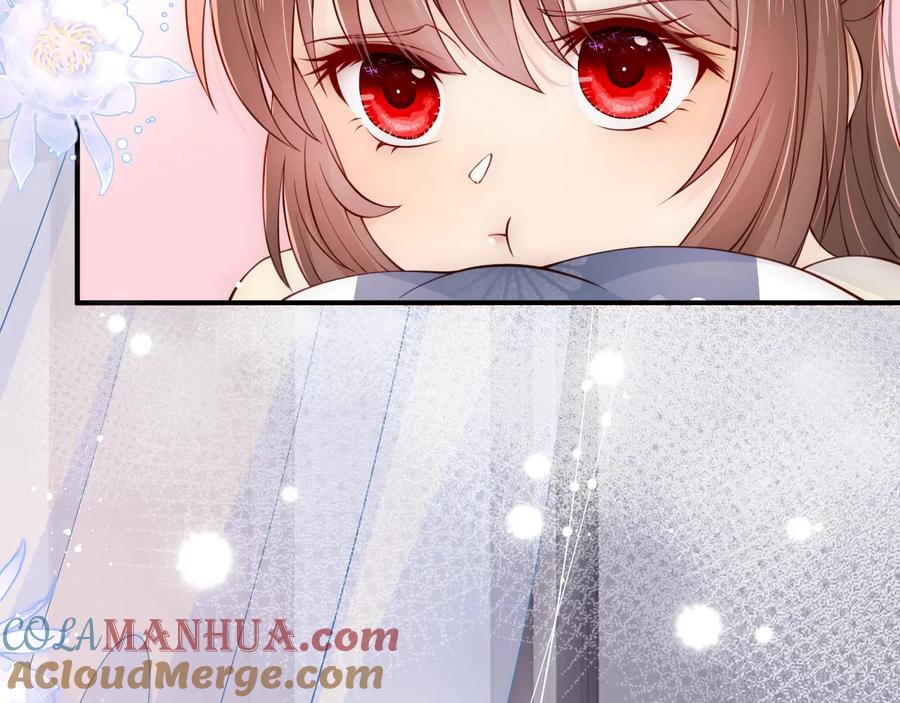 养敌为患 第77话 同床共枕？ 第9页