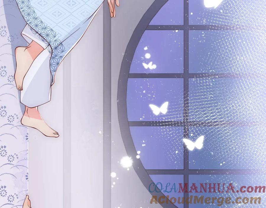 养敌为患 第77话 同床共枕？ 第21页