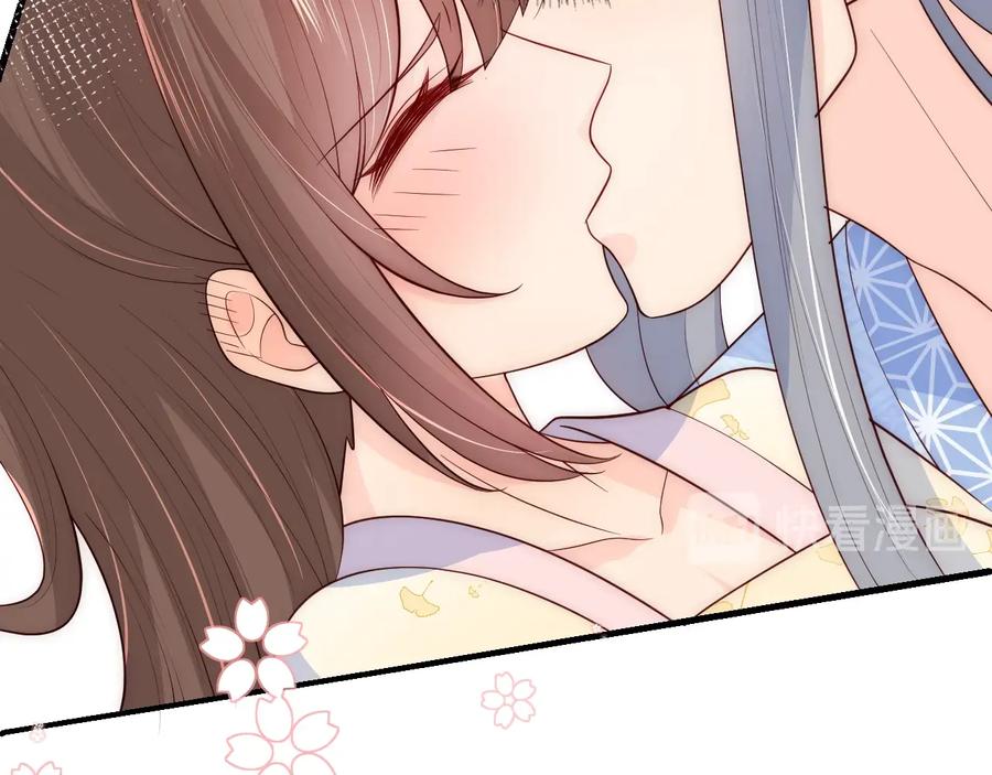 养敌为患 第78话 你好可爱 第53页