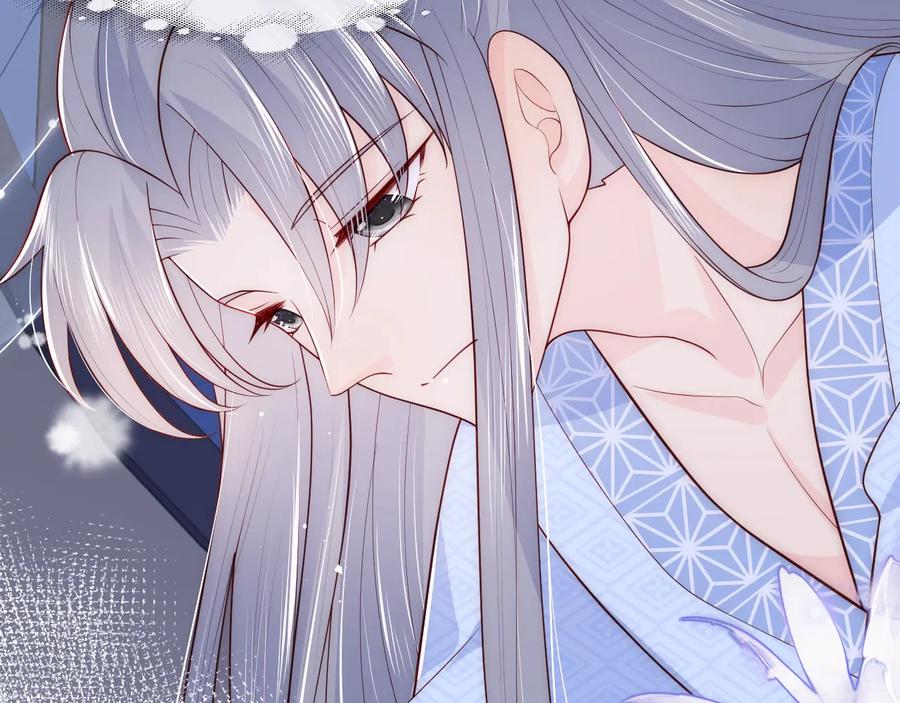 养敌为患 第78话 你好可爱 第44页