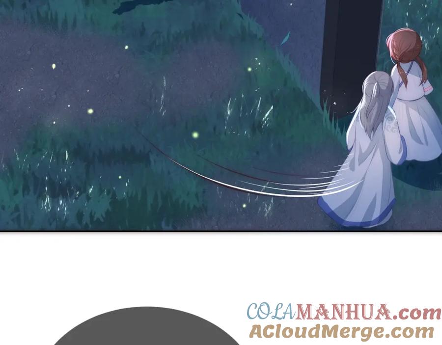 养敌为患 第7话 英雄救美？ 第9页