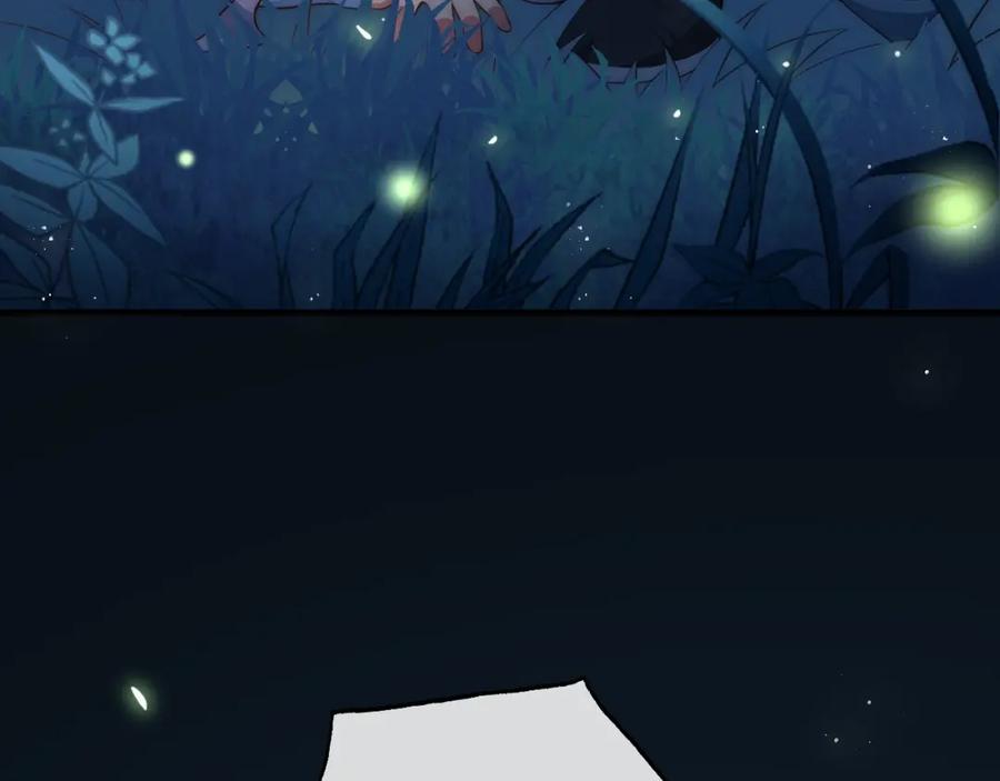 养敌为患 第7话 英雄救美？ 第31页