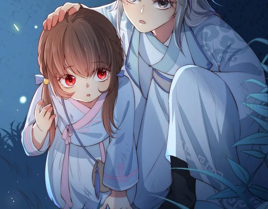 养敌为患 第7话 英雄救美？ 第30页
