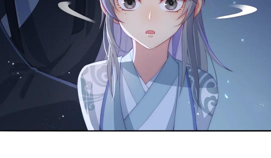养敌为患 第7话 英雄救美？ 第132页