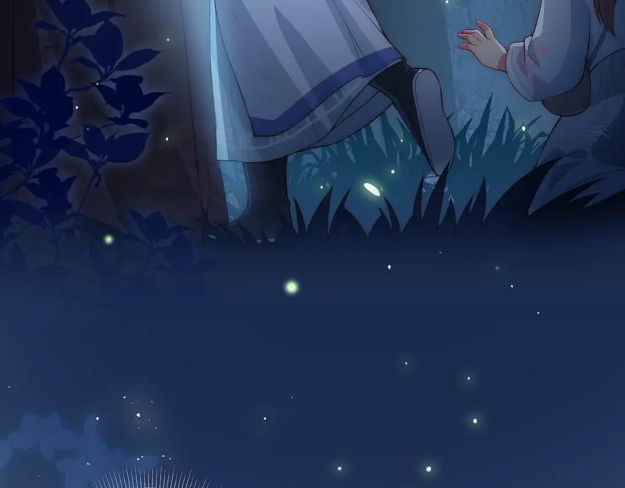 养敌为患 第7话 英雄救美？ 第34页