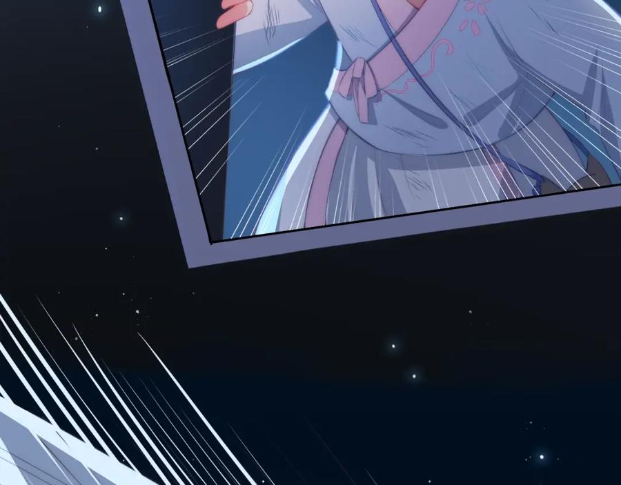养敌为患 第7话 英雄救美？ 第52页