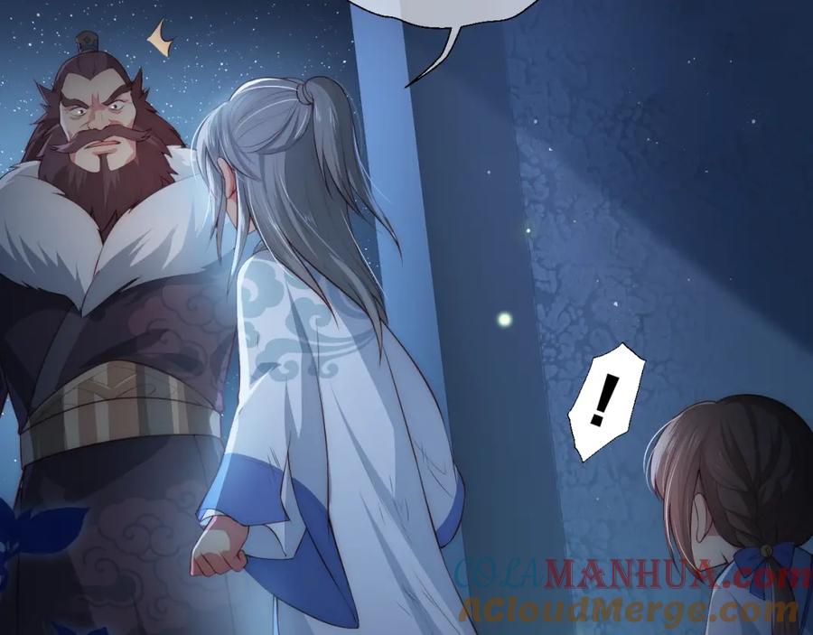 养敌为患 第7话 英雄救美？ 第33页