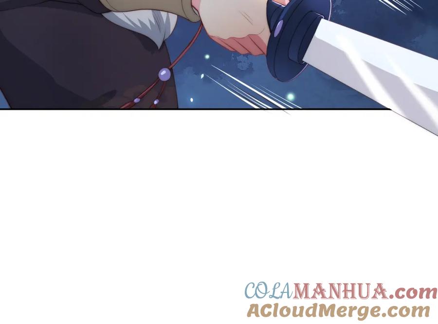 养敌为患 第7话 英雄救美？ 第57页