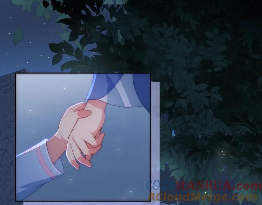 养敌为患 第7话 英雄救美？ 第5页