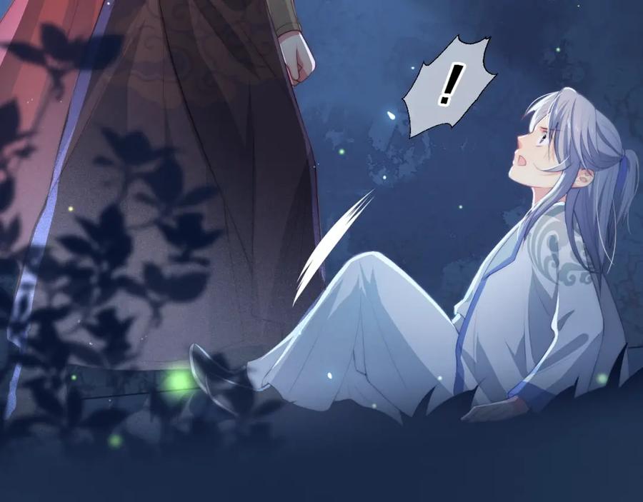 养敌为患 第7话 英雄救美？ 第50页
