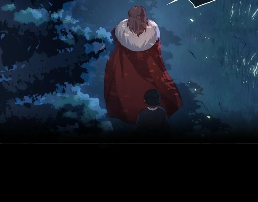 养敌为患 第7话 英雄救美？ 第24页