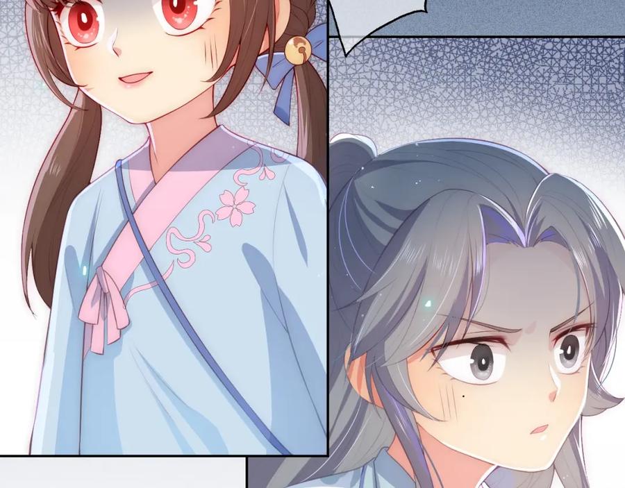 养敌为患 第7话 英雄救美？ 第138页