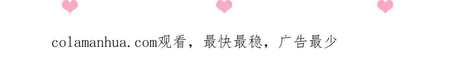 养敌为患 第79话 只为你昏庸好色 第138页