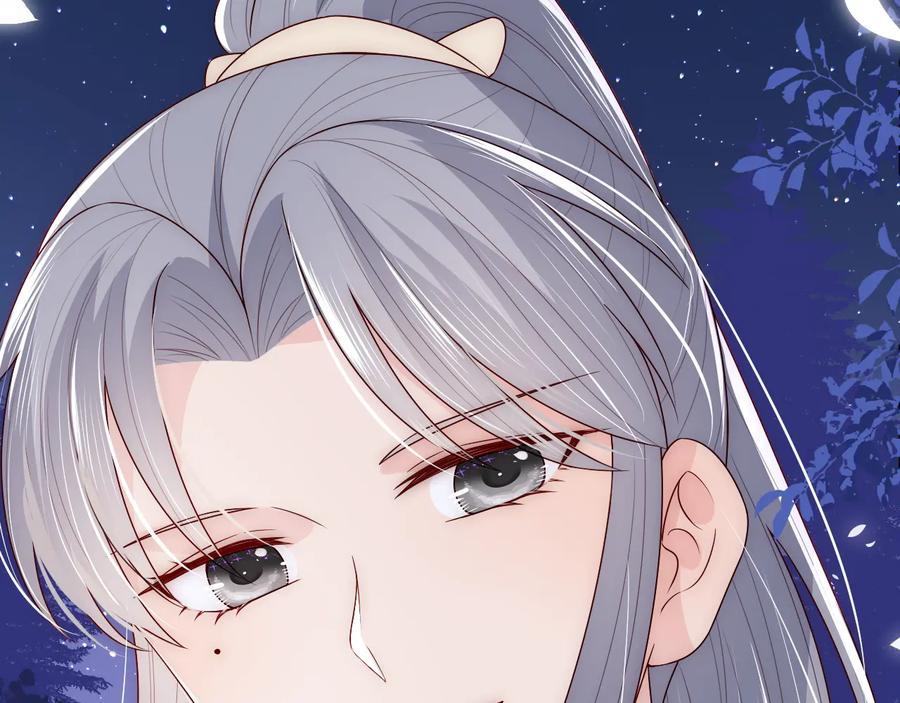 养敌为患 第81话 给你猎一只狐狸 第55页