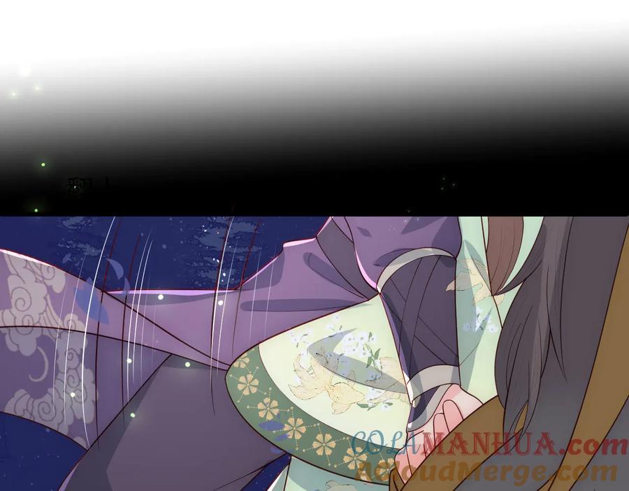 养敌为患 第81话 给你猎一只狐狸 第133页