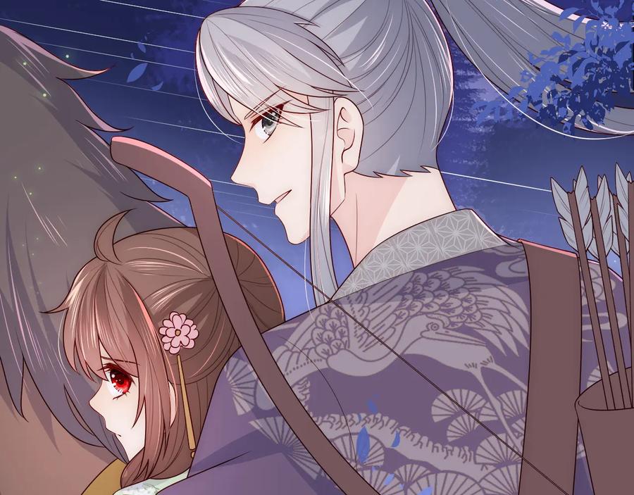 养敌为患 第81话 给你猎一只狐狸 第42页