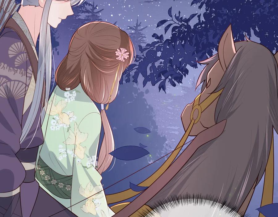 养敌为患 第81话 给你猎一只狐狸 第88页