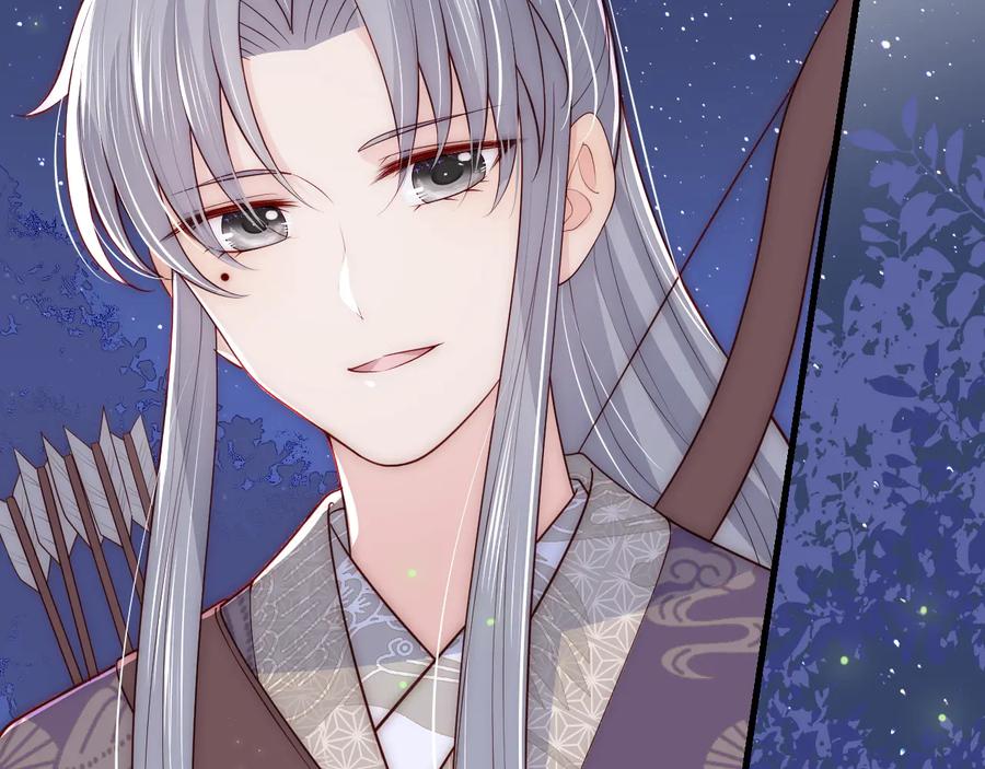 养敌为患 第81话 给你猎一只狐狸 第66页
