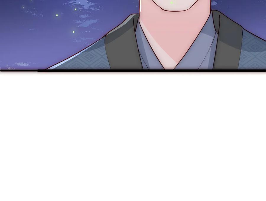 养敌为患 第81话 给你猎一只狐狸 第22页