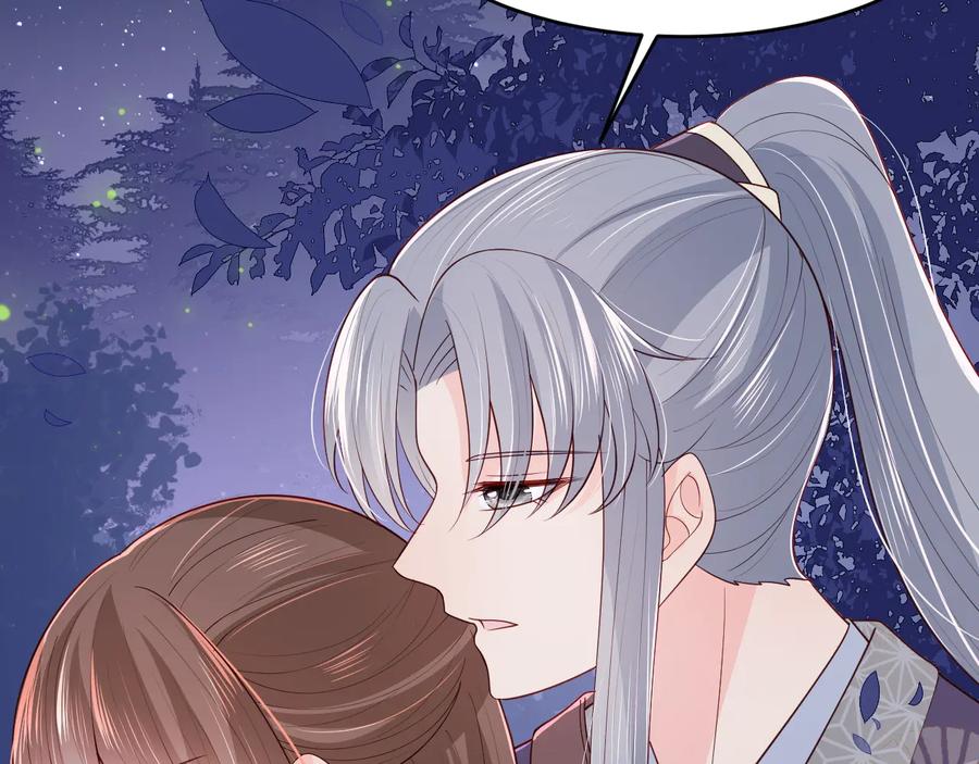 养敌为患 第81话 给你猎一只狐狸 第84页