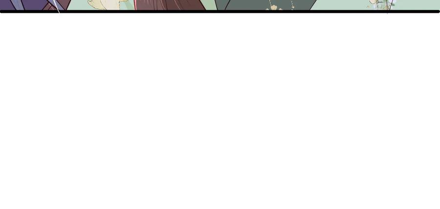 养敌为患 第81话 给你猎一只狐狸 第40页
