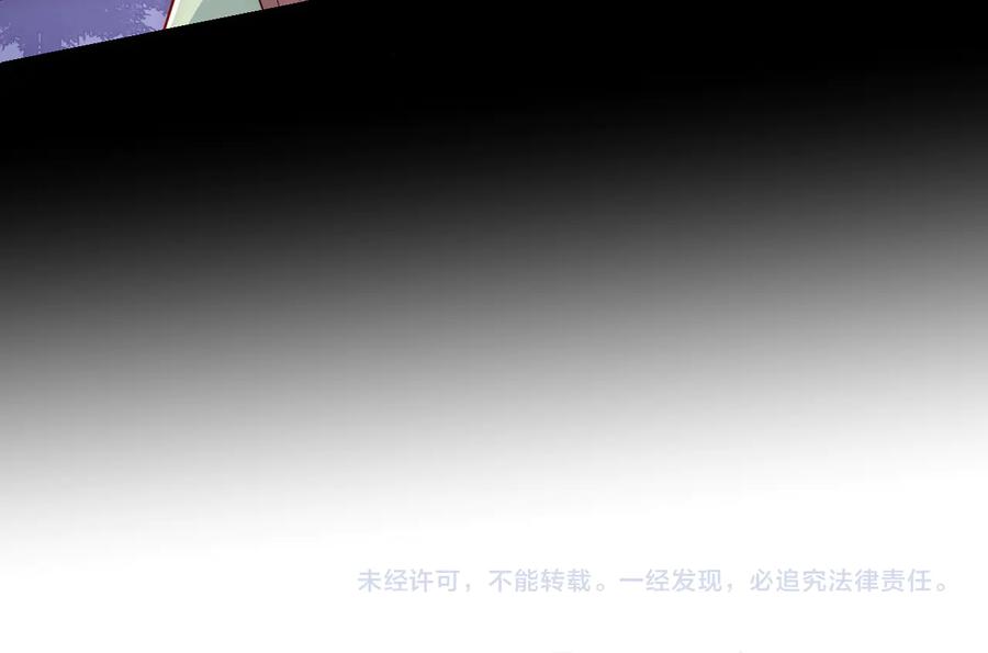 养敌为患 第81话 给你猎一只狐狸 第148页