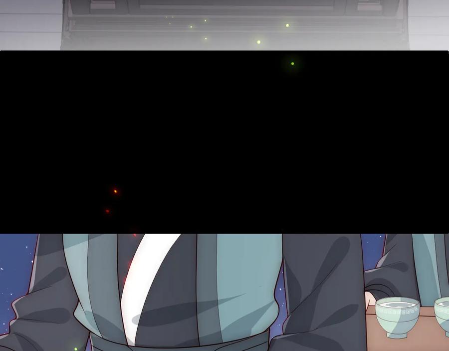 养敌为患 第83话 魔女 第15页
