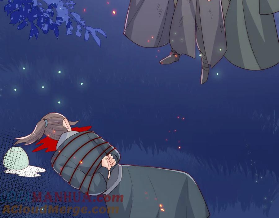 养敌为患 第83话 魔女 第109页