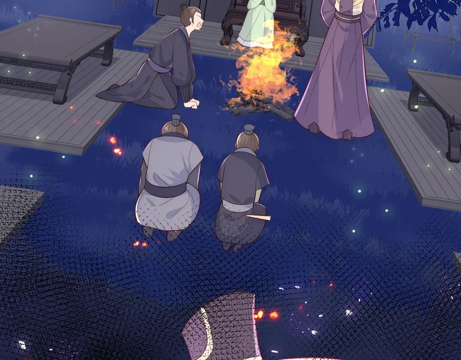 养敌为患 第84话 众叛亲离 第112页