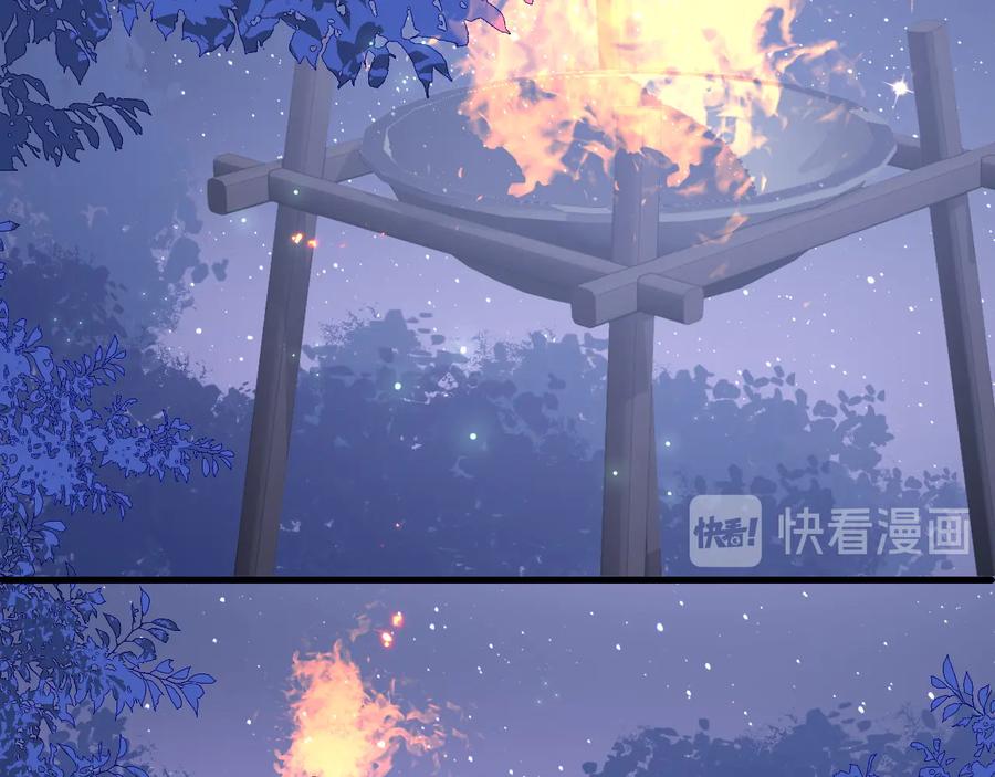 养敌为患 第84话 众叛亲离 第6页