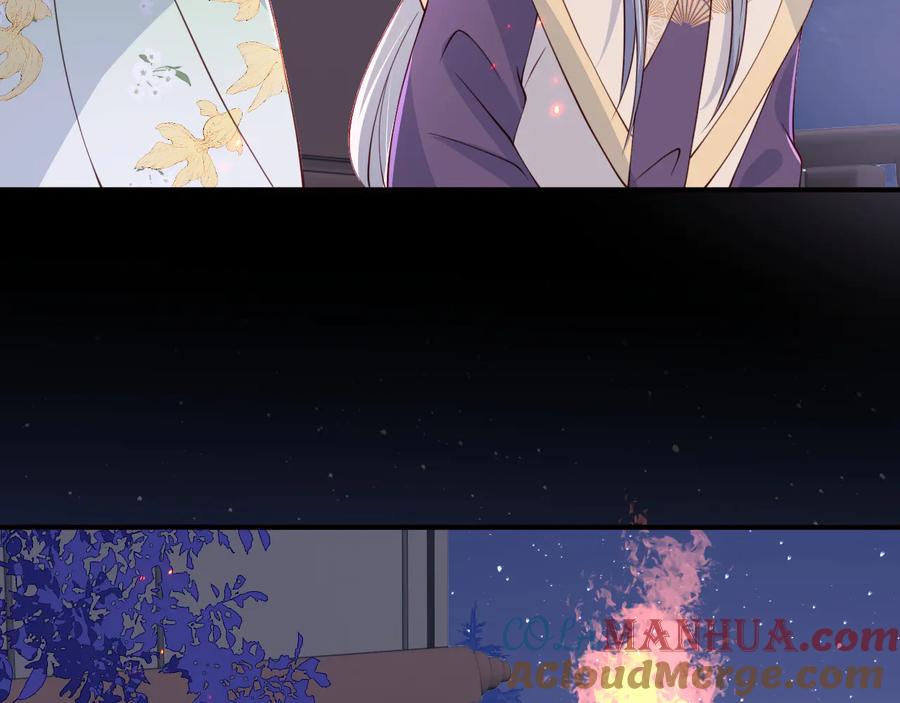 养敌为患 第85话 一出好戏 第73页