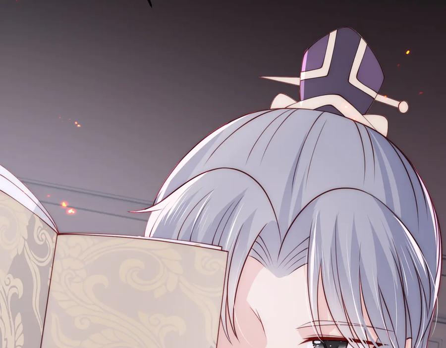 养敌为患 第85话 一出好戏 第20页