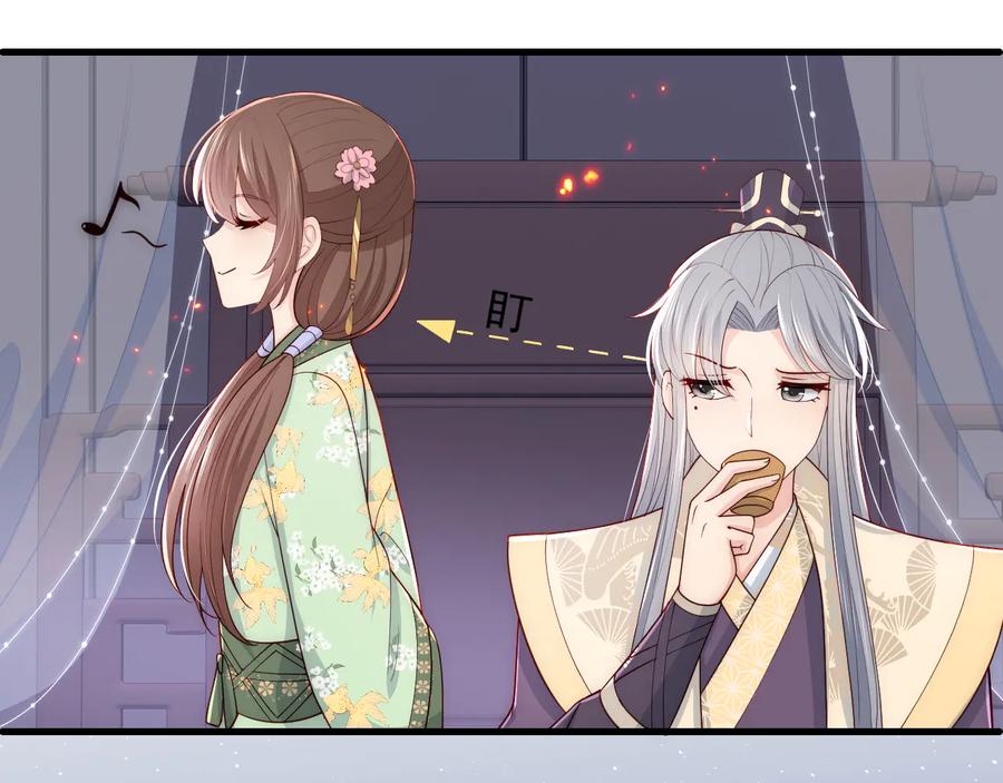 养敌为患 第85话 一出好戏 第130页