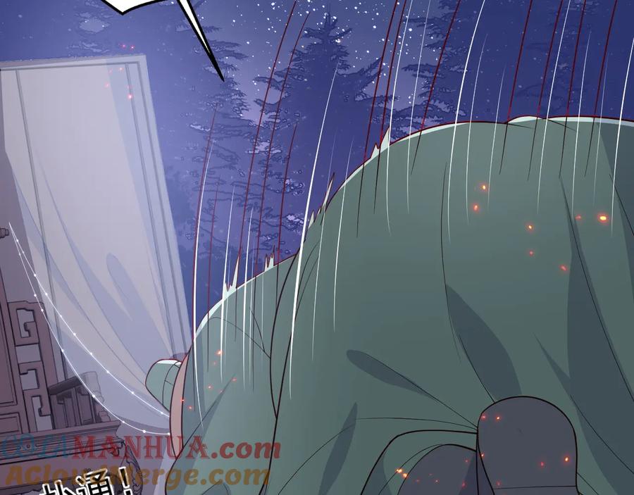 养敌为患 第85话 一出好戏 第81页