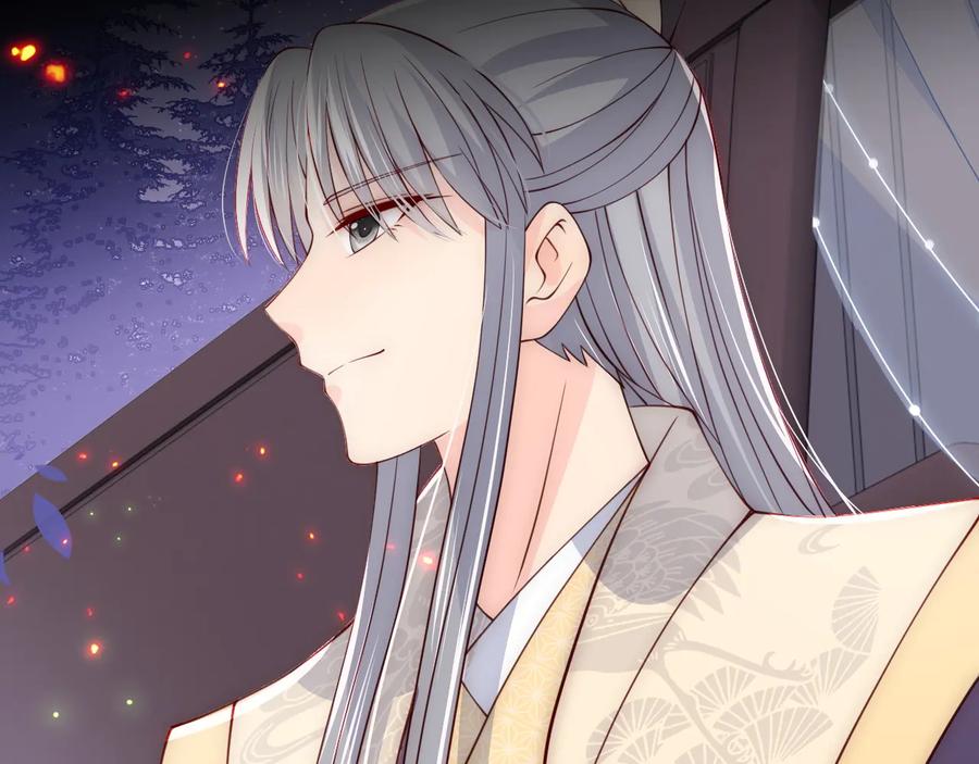 养敌为患 第85话 一出好戏 第102页