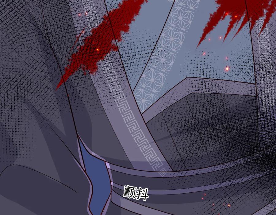 养敌为患 第85话 一出好戏 第95页