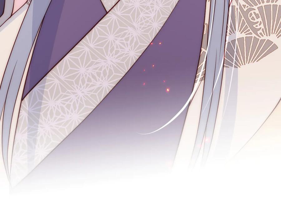 养敌为患 第85话 一出好戏 第22页