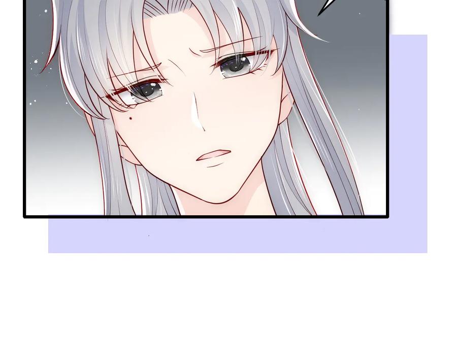 养敌为患 第86话 葵水来了 第102页