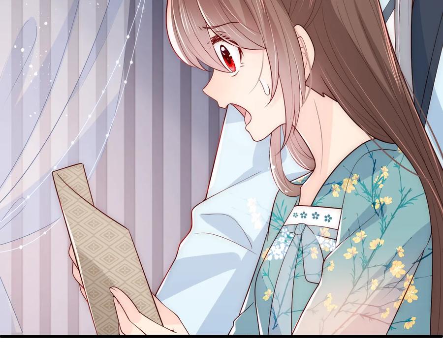 养敌为患 第87话 脸红心跳的情话 第120页