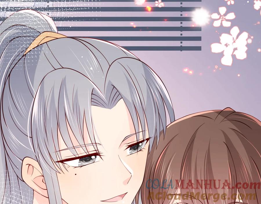 养敌为患 第87话 脸红心跳的情话 第85页
