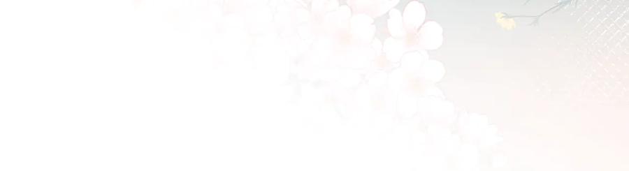 养敌为患 第87话 脸红心跳的情话 第98页