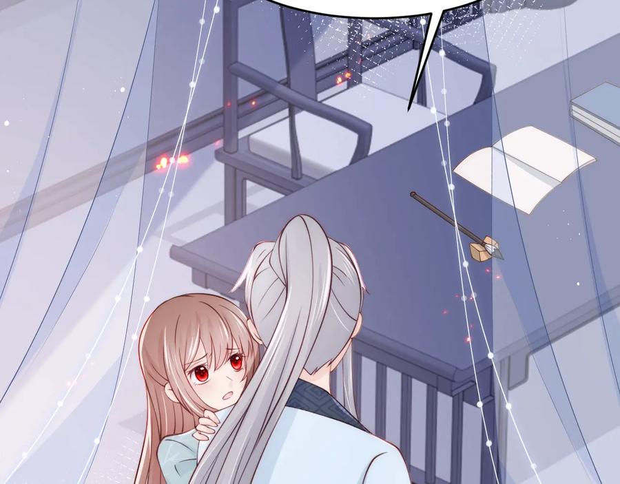 养敌为患 第87话 脸红心跳的情话 第55页